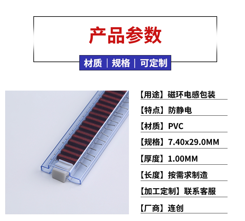 IC包裝管廠家